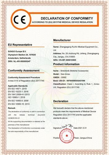 Çin Zhangjiagang Ruixin Medical Equipment Co., Ltd. Sertifikalar