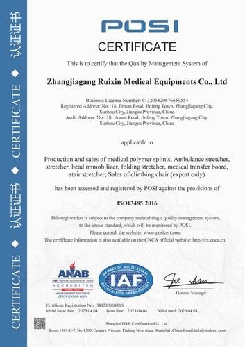 Çin Zhangjiagang Ruixin Medical Equipment Co., Ltd. Sertifikalar